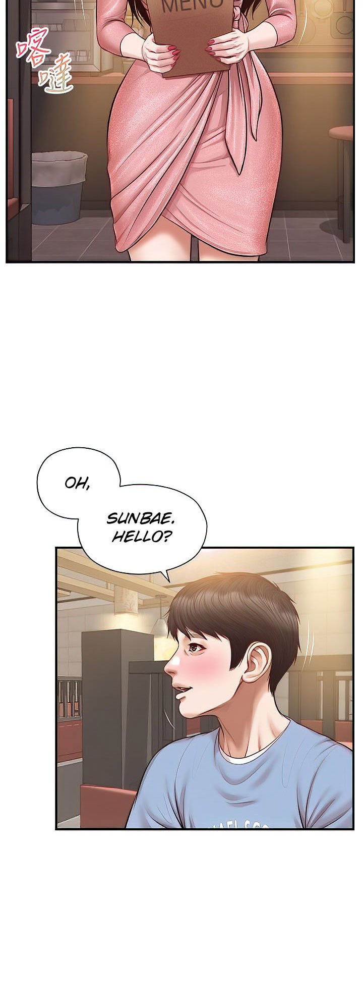 Age of Innocence - Chapter 18 44