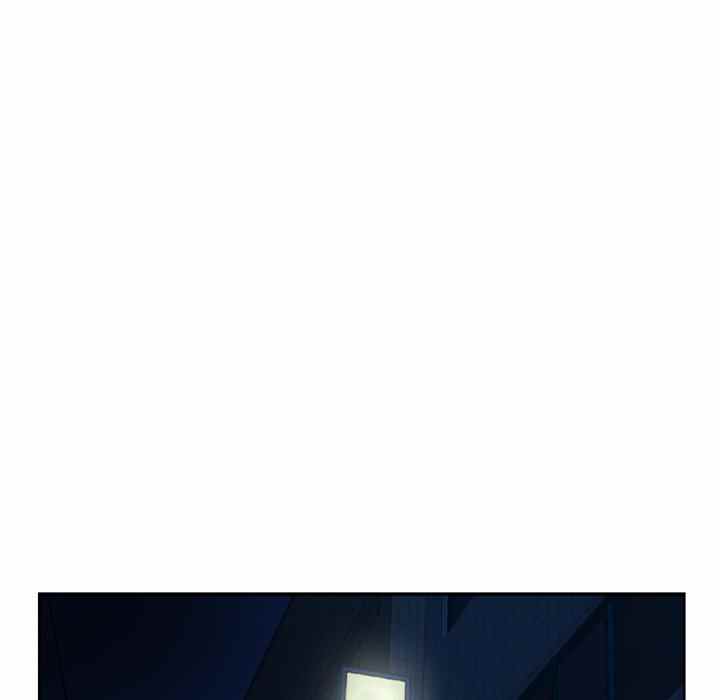 Midnight PC Cafe - Chapter 18 81