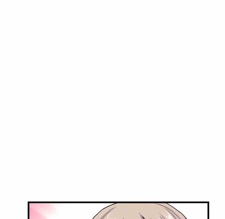 Midnight PC Cafe - Chapter 18 10