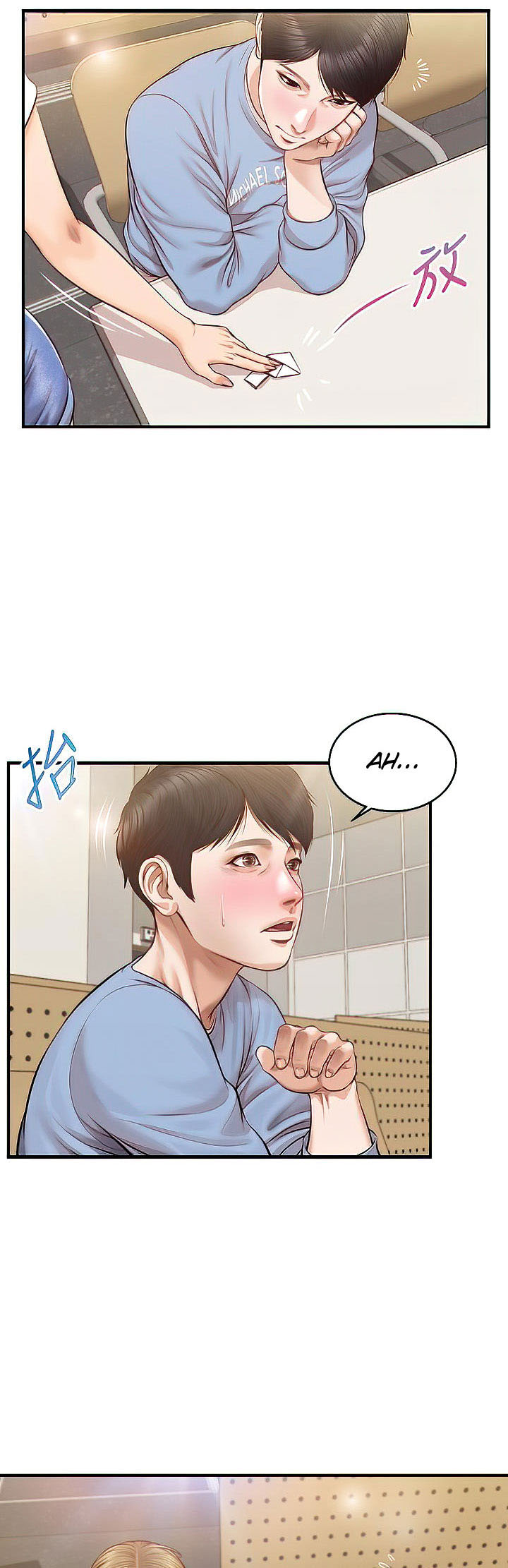Age of Innocence - Chapter 18 31
