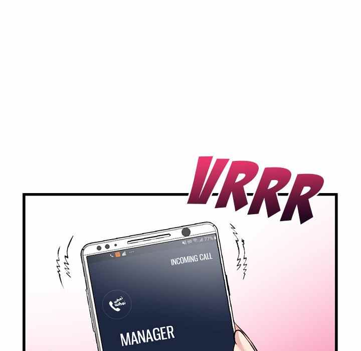 Midnight PC Cafe - Chapter 18 18
