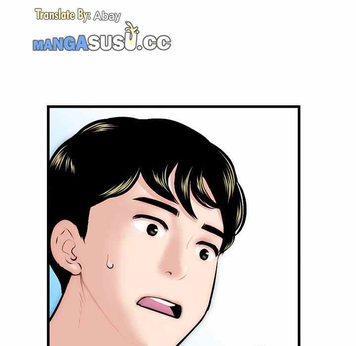 Midnight PC Cafe - Chapter 18 92