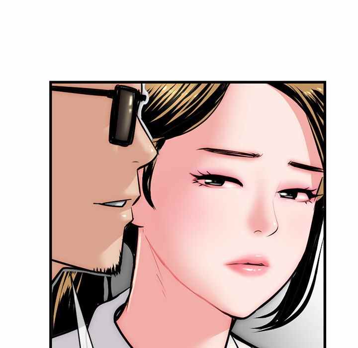 Midnight PC Cafe - Chapter 18 71