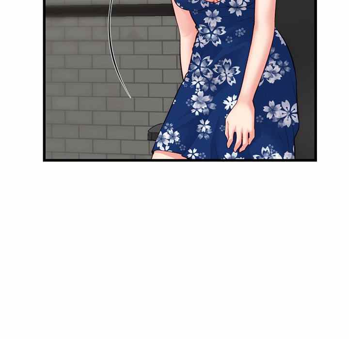 Midnight PC Cafe - Chapter 18 138