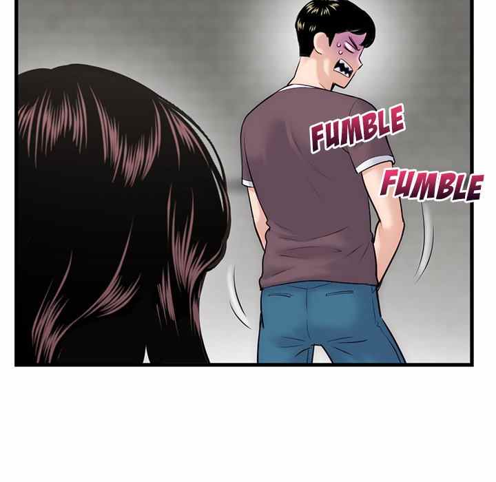 Midnight PC Cafe - Chapter 18 13