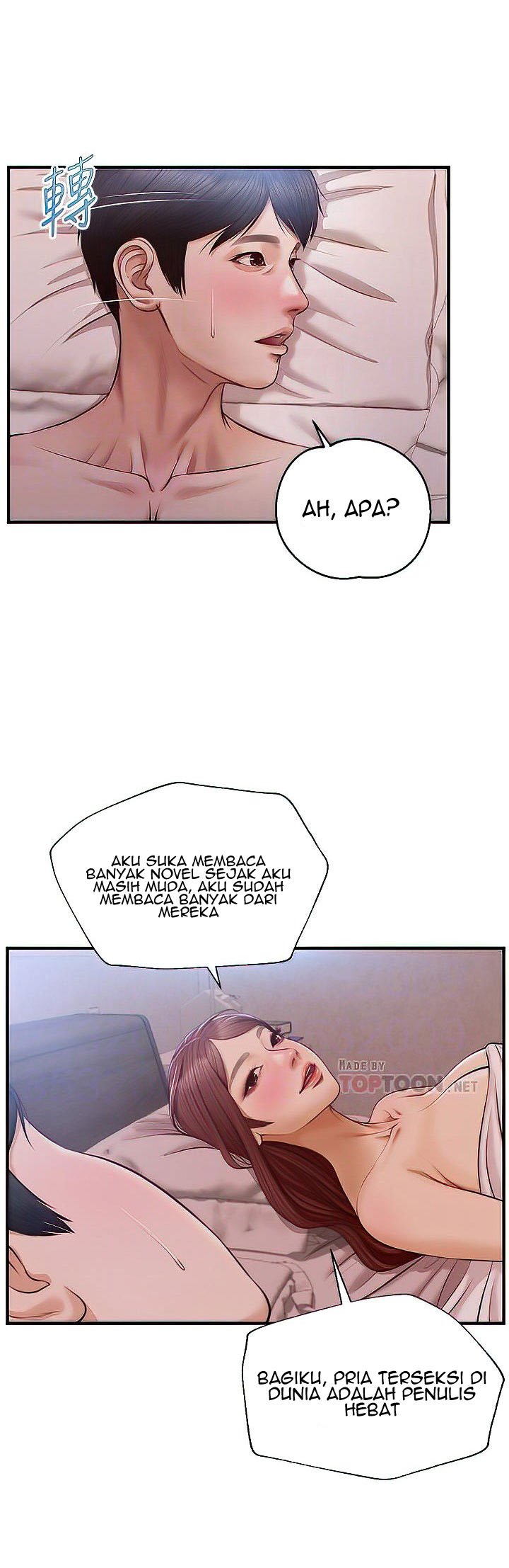 Age of Innocence - Chapter 18 15
