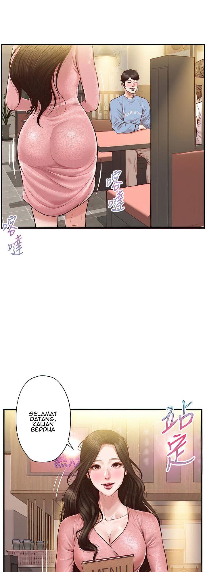 Age of Innocence - Chapter 18 43