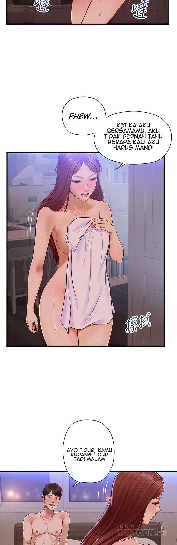 Age of Innocence - Chapter 18 8