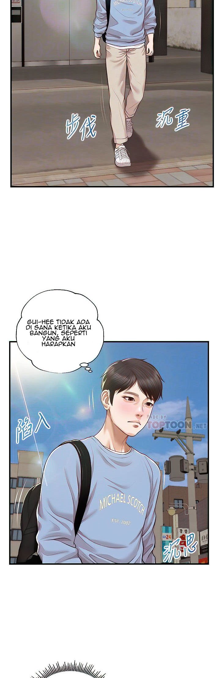 Age of Innocence - Chapter 18 19