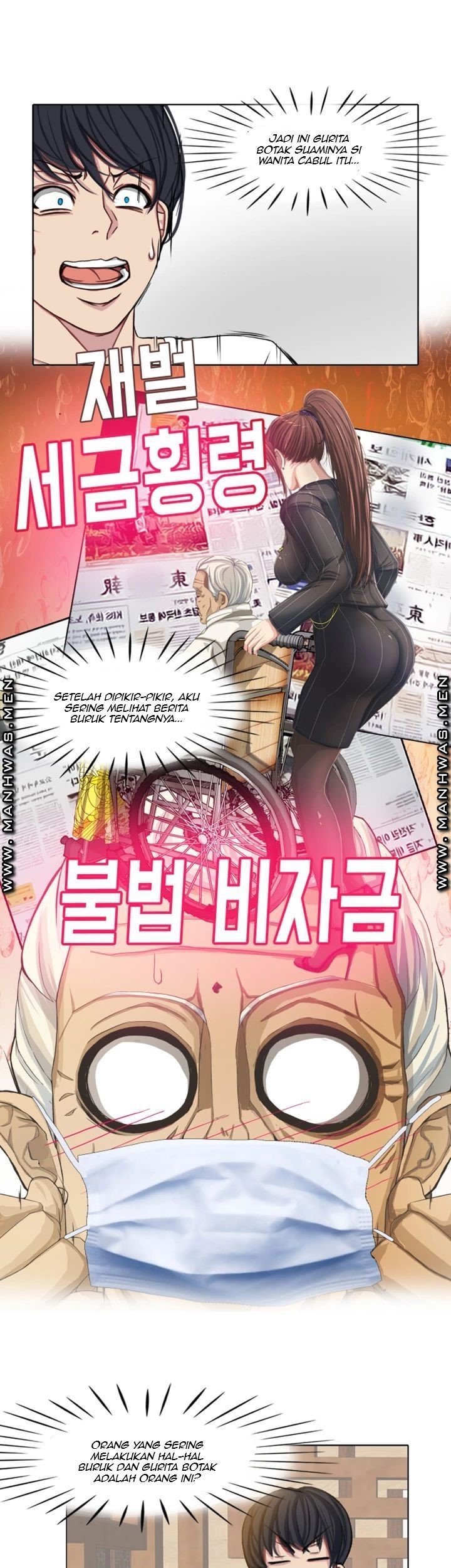 Milf Paradise - Chapter 18 15