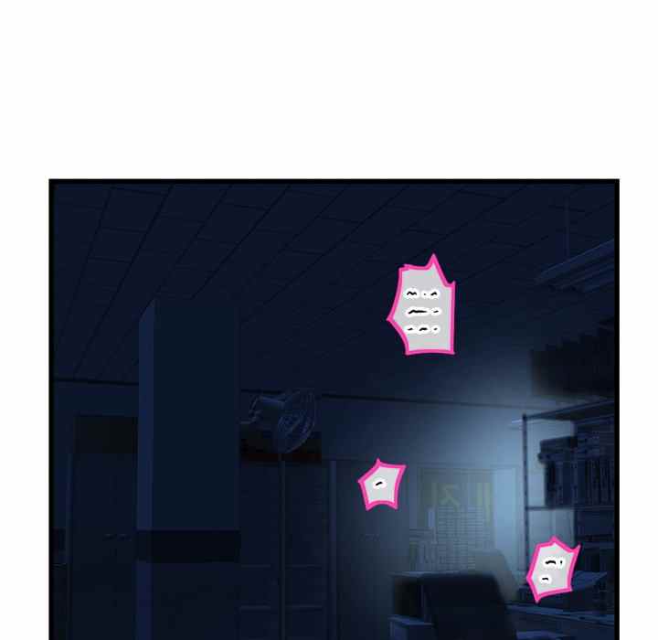 Midnight PC Cafe - Chapter 18 31