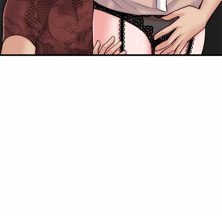 Midnight PC Cafe - Chapter 18 70