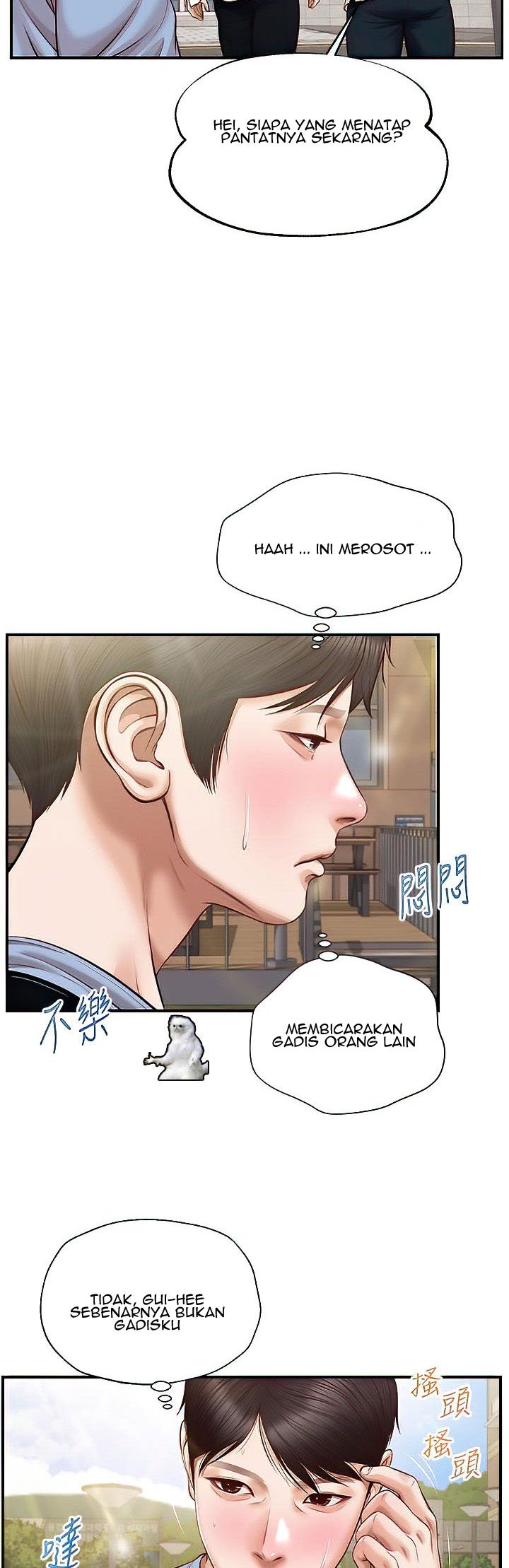 Age of Innocence - Chapter 18 26