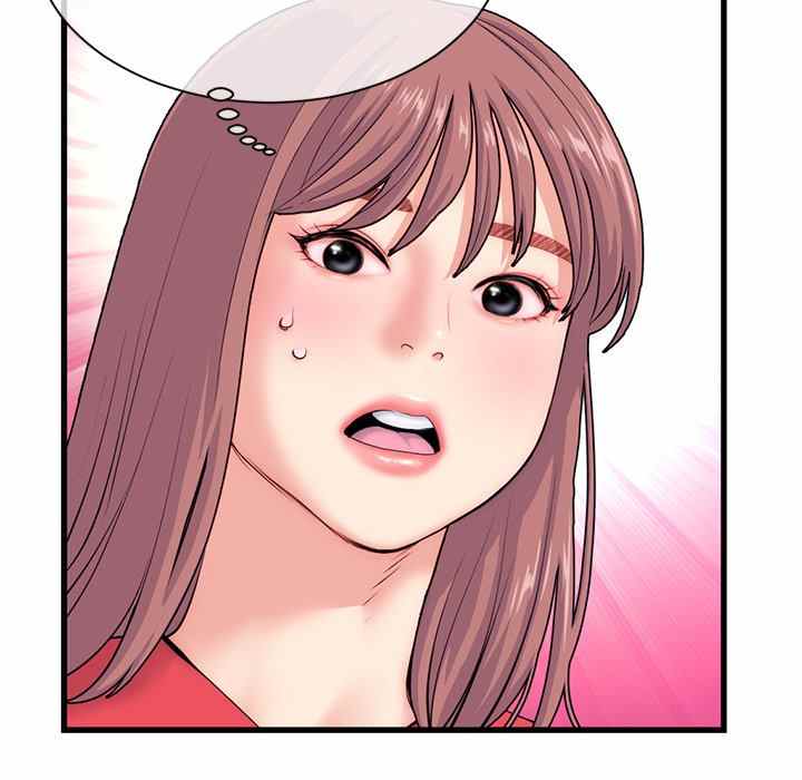 Midnight PC Cafe - Chapter 18 9