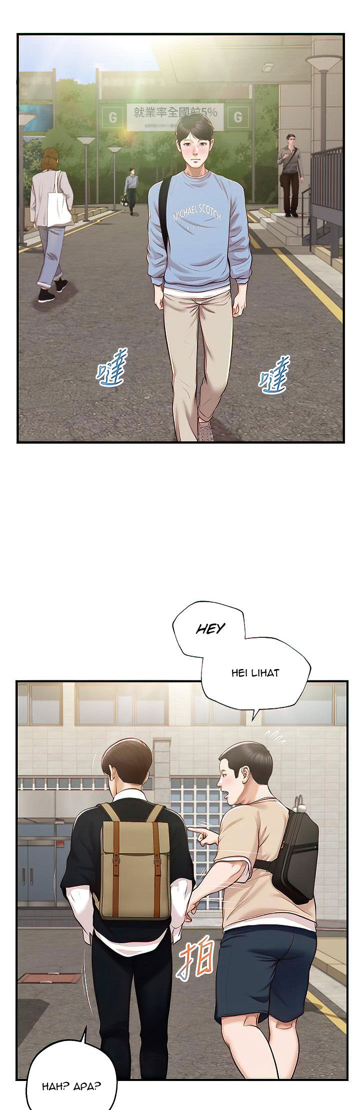 Age of Innocence - Chapter 18 22