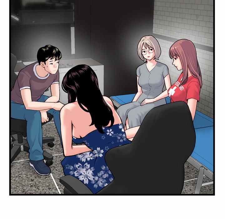 Midnight PC Cafe - Chapter 18 83