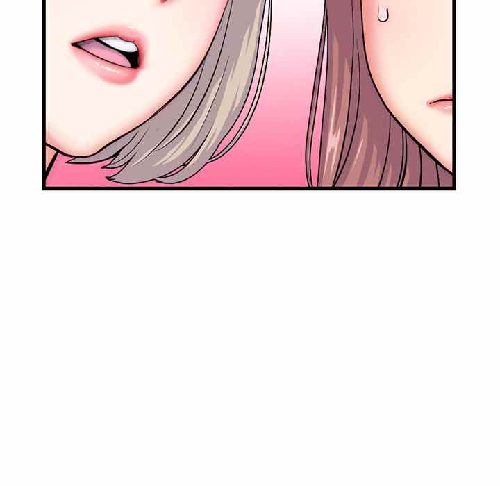 Midnight PC Cafe - Chapter 18 23