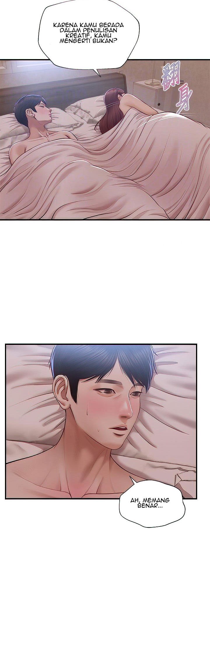 Age of Innocence - Chapter 18 17