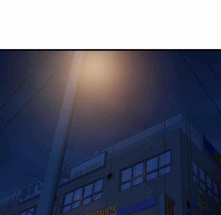 Midnight PC Cafe - Chapter 18 26