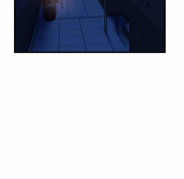 Midnight PC Cafe - Chapter 18 29