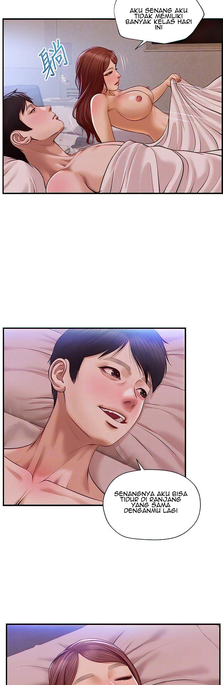 Age of Innocence - Chapter 18 10