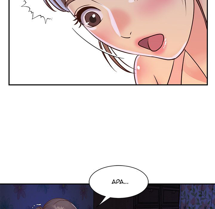 Not One, But Two - Chapter 18 90