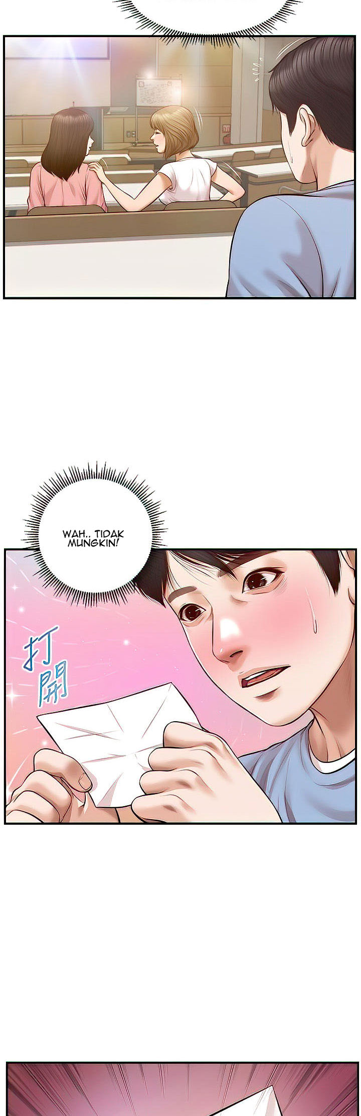 Age of Innocence - Chapter 18 33