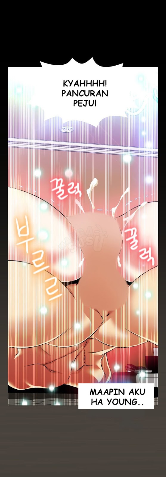 Love Parameter - Chapter 86 21