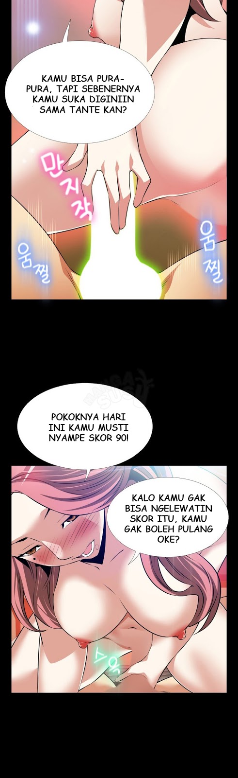 Love Parameter - Chapter 86 13