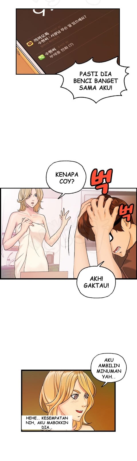 Guest House - Chapter 13 13