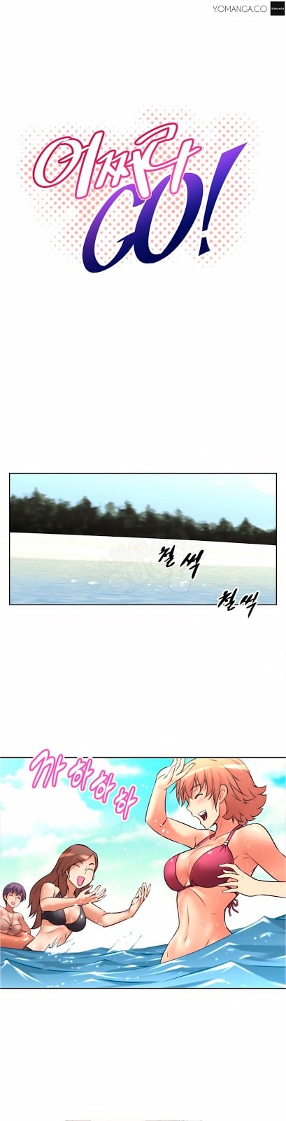 Brawling Go - Chapter 13 4