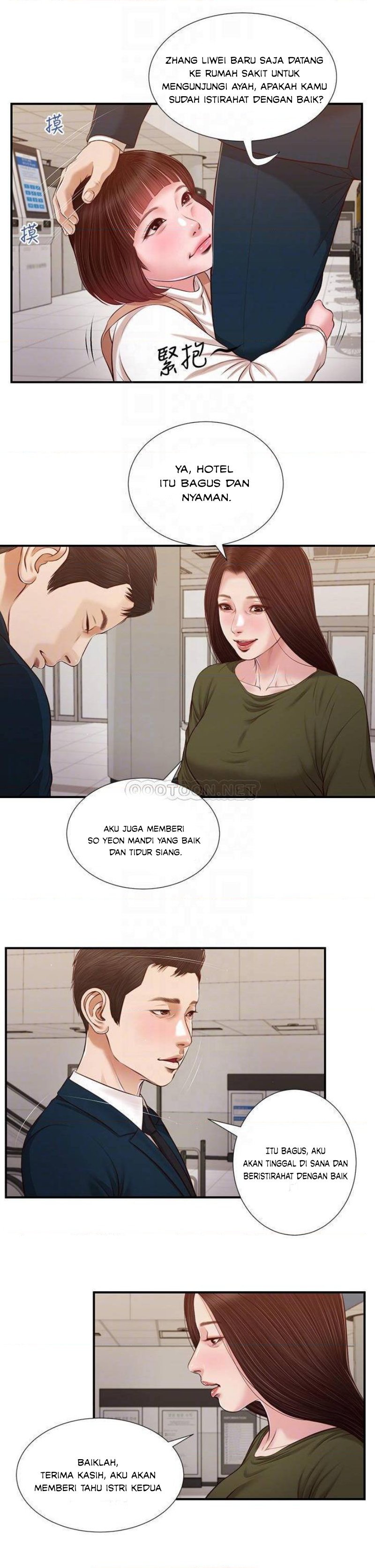 Concubine - Chapter 103 15
