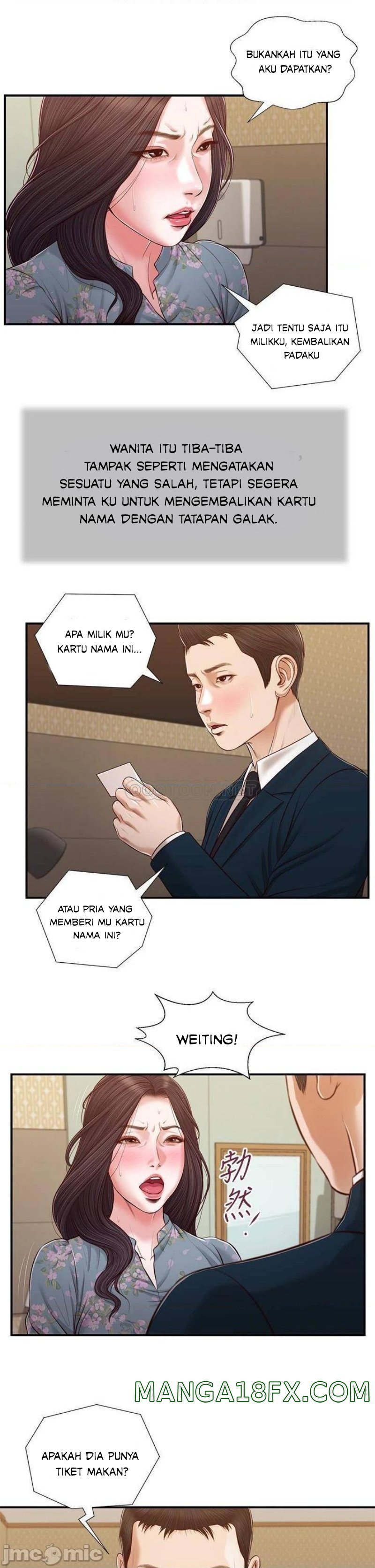 Concubine - Chapter 103 10
