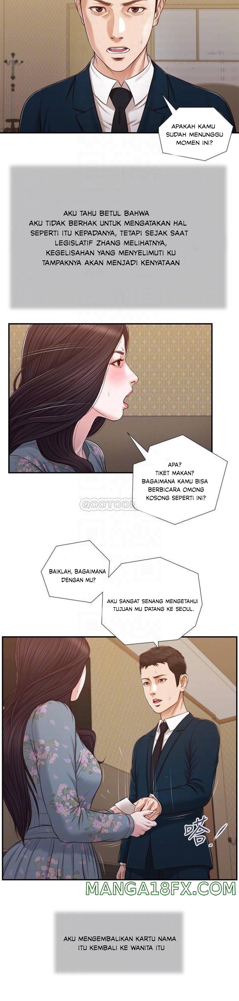 Concubine - Chapter 103 11