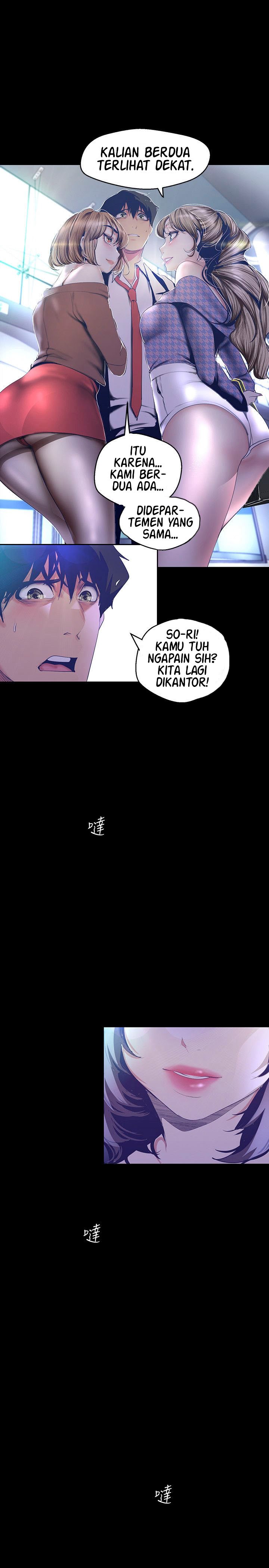 Wonderful New World - Chapter 103 23