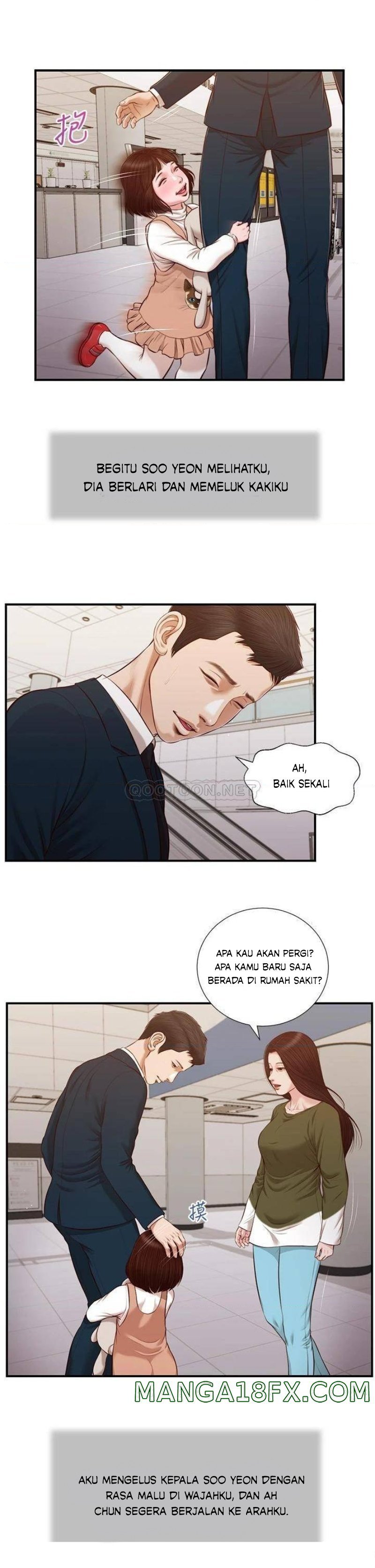 Concubine - Chapter 103 14