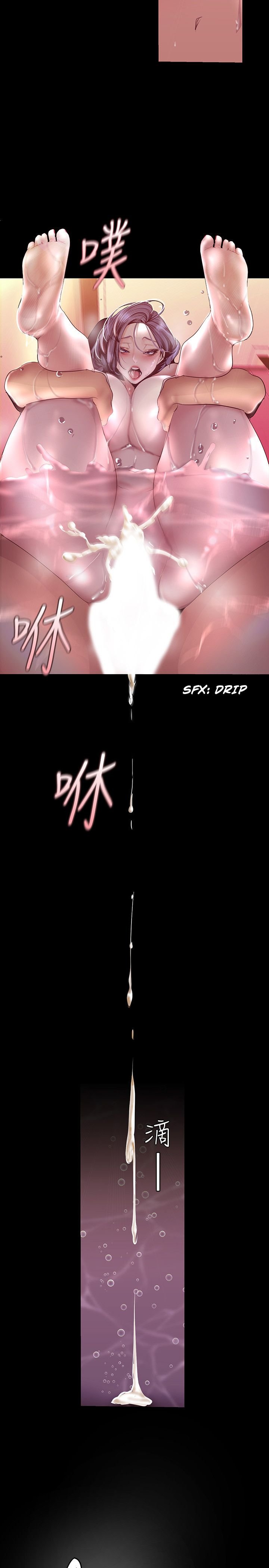 Wonderful New World - Chapter 103 8