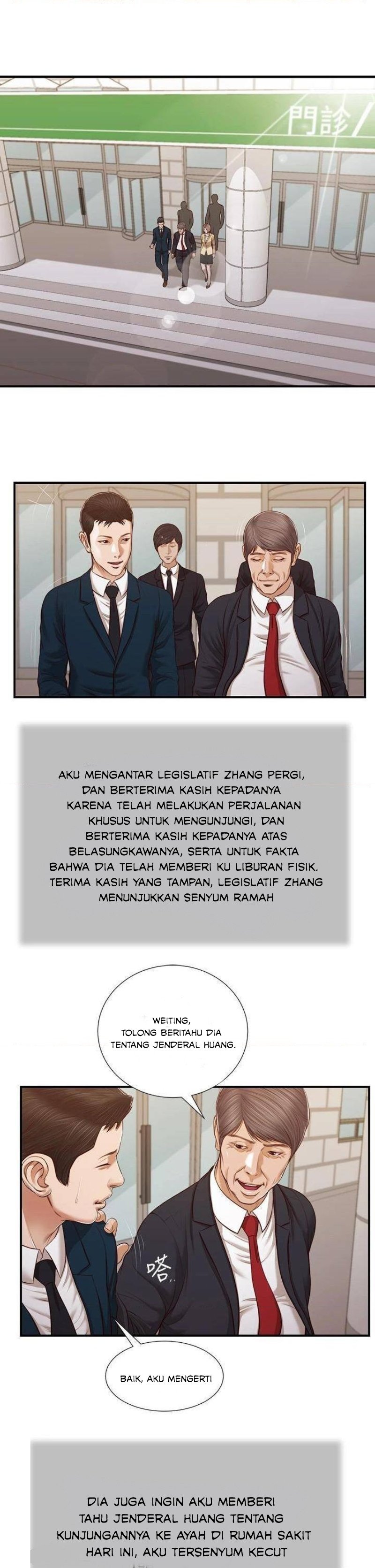 Concubine - Chapter 103 3