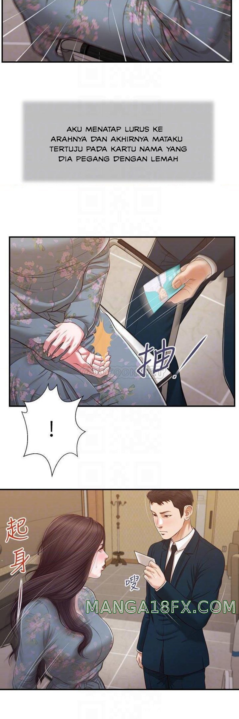 Concubine - Chapter 103 7
