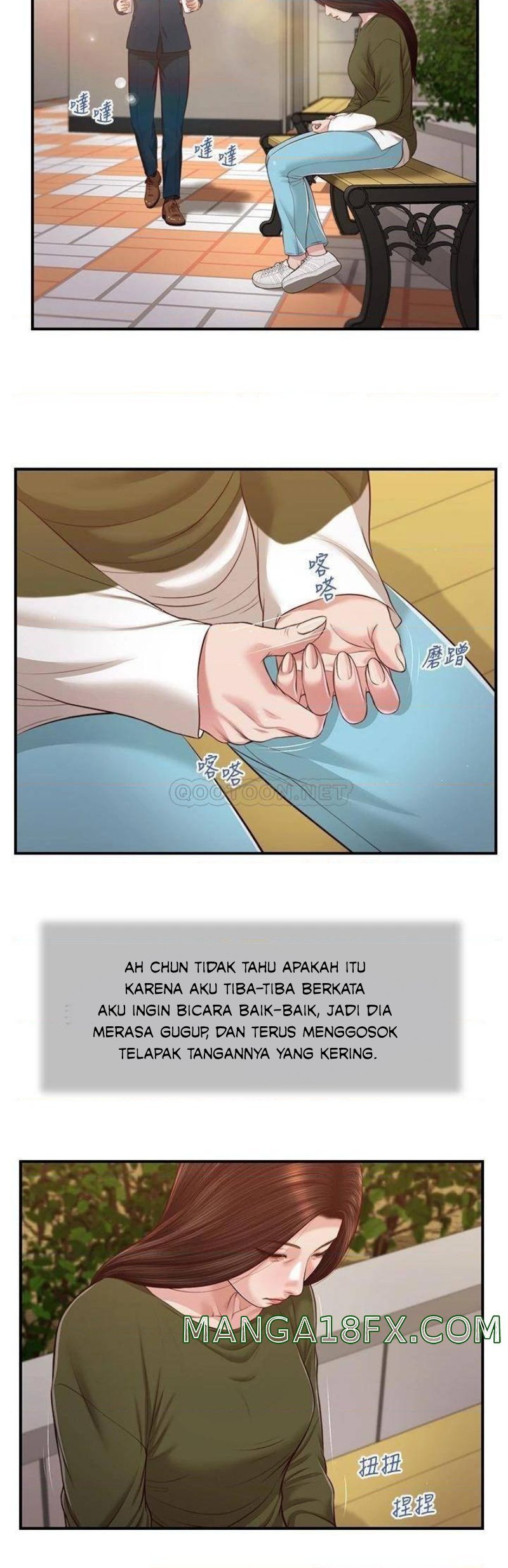 Concubine - Chapter 103 18