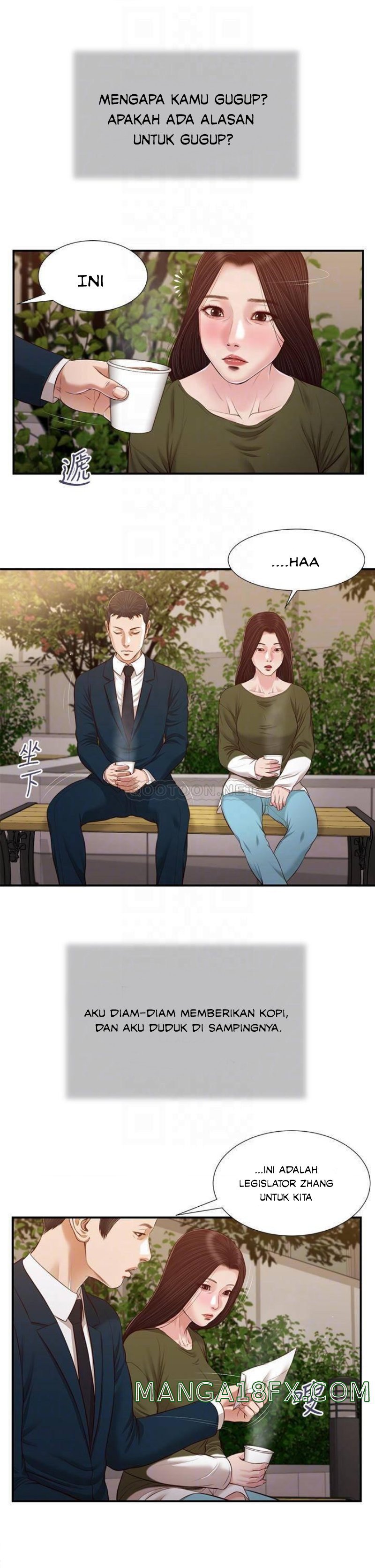Concubine - Chapter 103 19