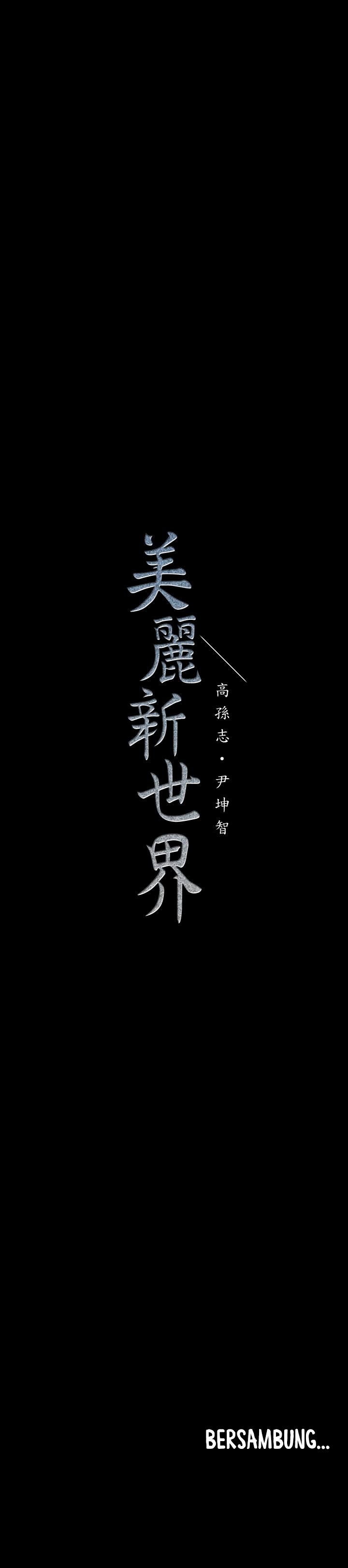 Wonderful New World - Chapter 103 29