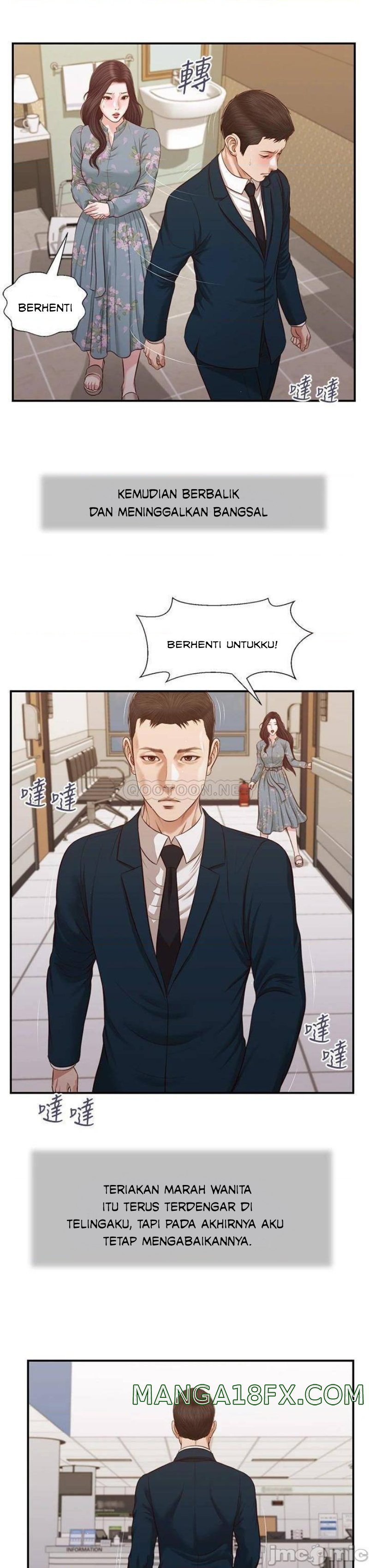 Concubine - Chapter 103 12