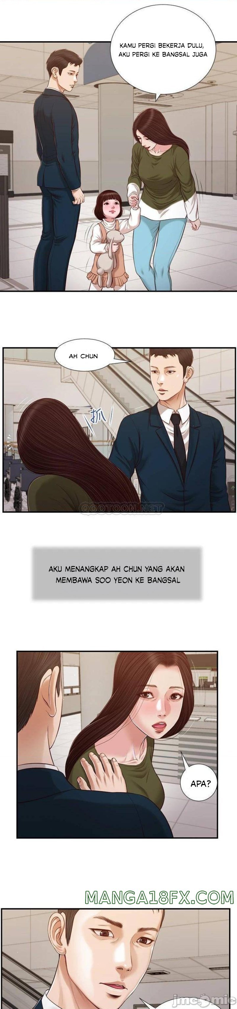 Concubine - Chapter 103 16