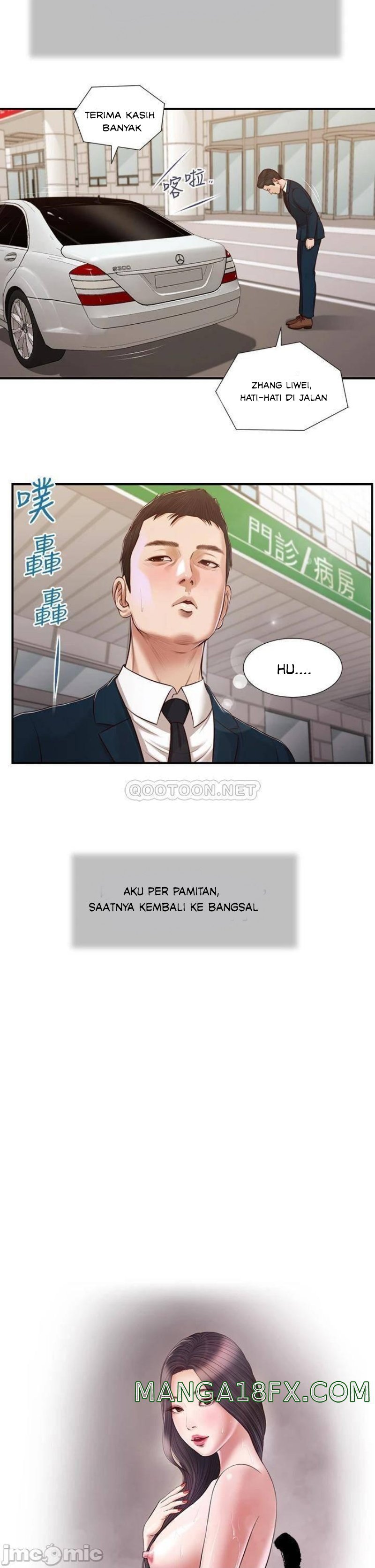Concubine - Chapter 103 4
