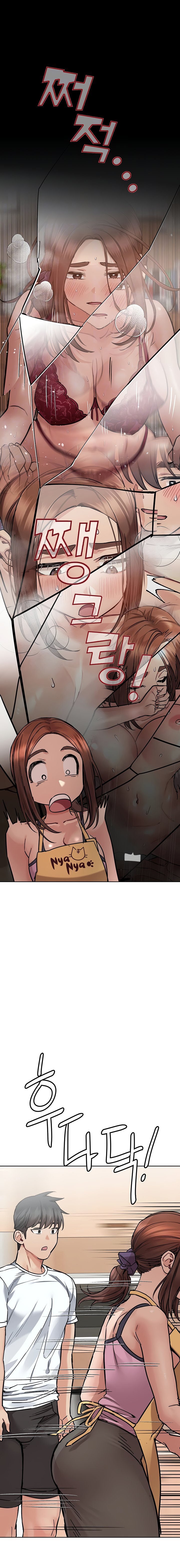 Keep It a Secret From Your Mother! - Chapter 66 7