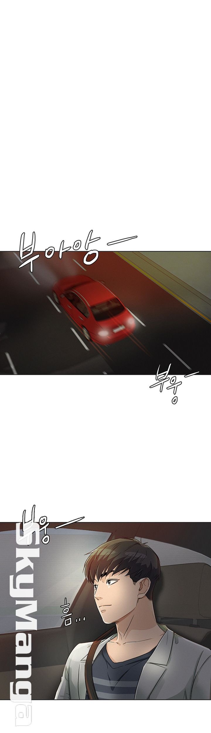 His Impotence - Chapter 20 6