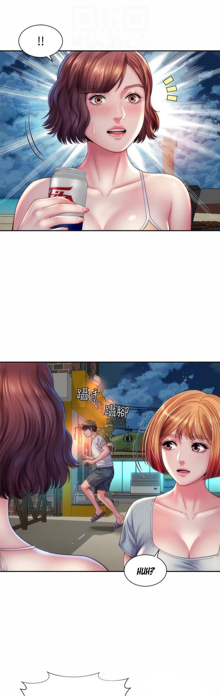 Beach Goddess - Chapter 20 29