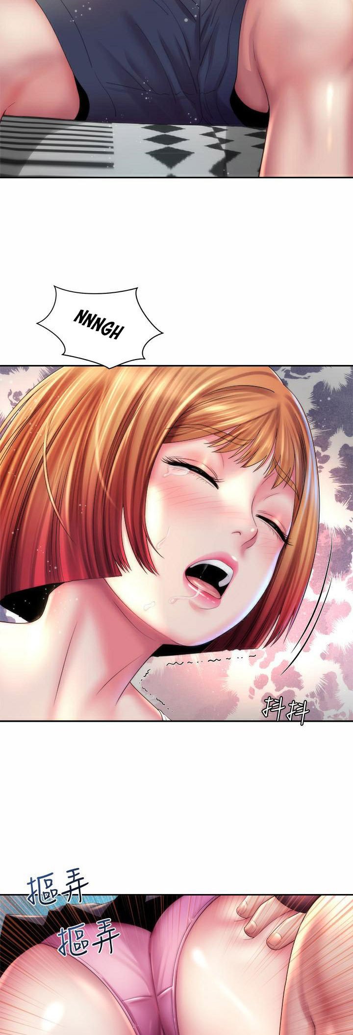Beach Goddess - Chapter 20 42