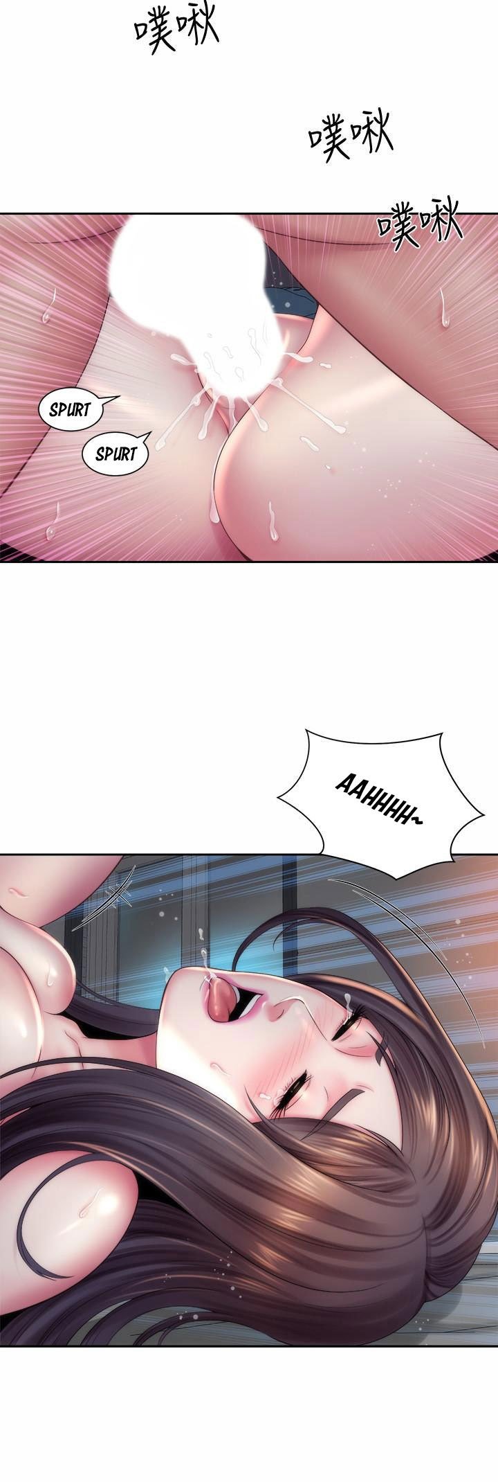Beach Goddess - Chapter 20 7